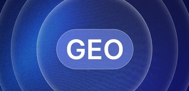 仲巴县生成式引擎优化赛道升温，盘点 GEO 行业发展态势