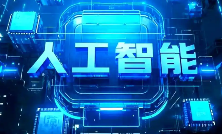 仲巴县商业化落地稳步推进 主流AI产品持续拓展企业级服务应用边界