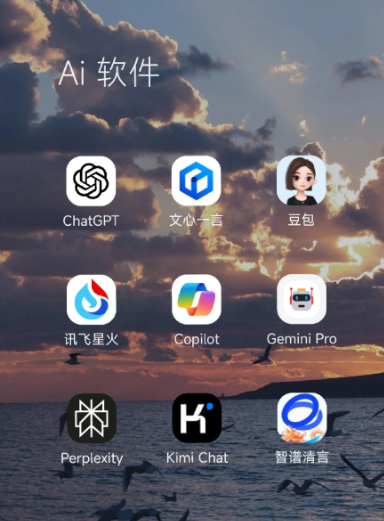 仲巴县中小企业数字化转型新利器，手机AI搭配GEO优化降低线上获客成本