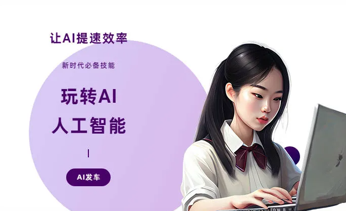 仲巴县AI技术拆解：手机智能软件检索底层逻辑，读懂GEO优化核心原理