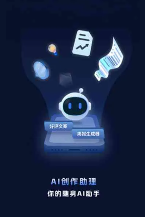 仲巴县工业制造行业专属GEO优化方案，依托手机AI挖掘精准采购客源