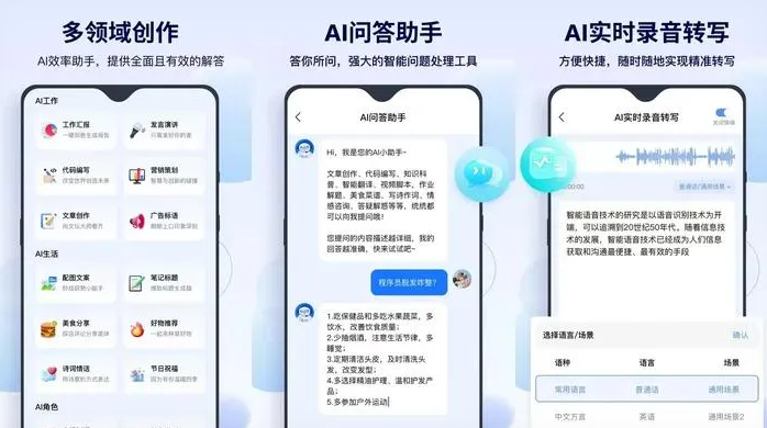 仲巴县告别SEO同质化内卷，GEO优化开启AI营销新赛道