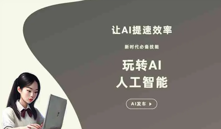 仲巴县GEO优化完整科普：原理、价值与核心适配场景