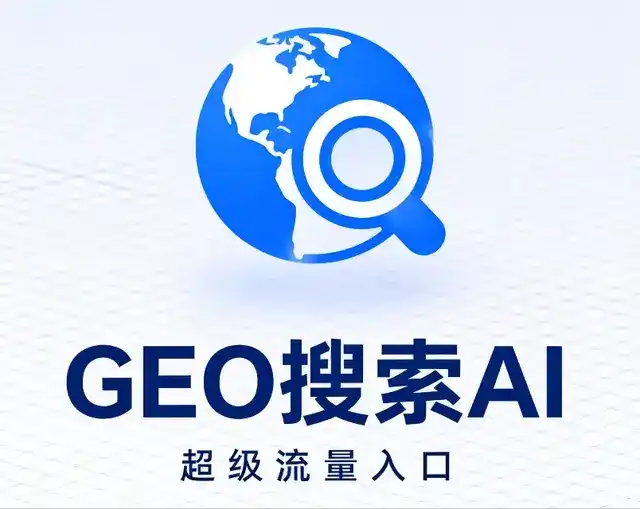 仲巴县做GEO精准推广，才是本地获客的长效流量底牌